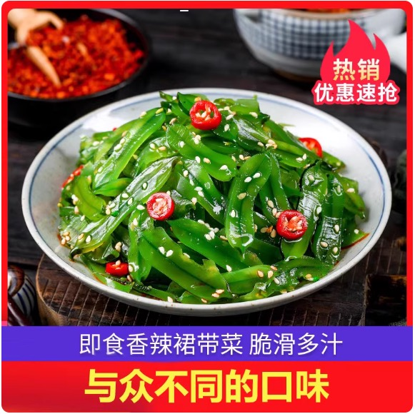 即食梗片梗段海白菜美人唇香辣泡椒两种口味下饭菜400g/包